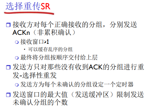 image-20220522110141573