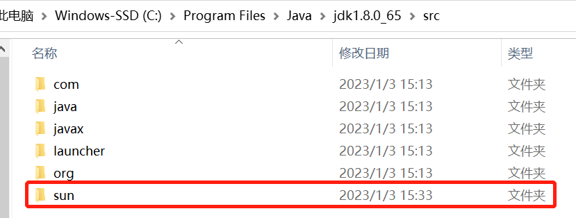 image-20230103175444025