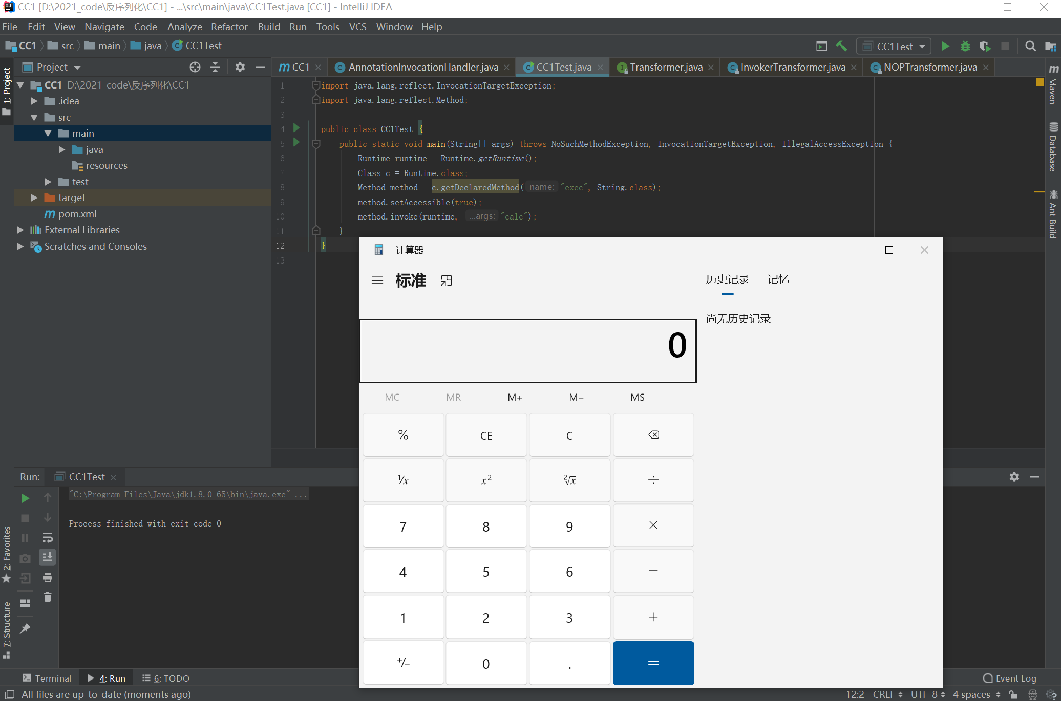 image-20230103211803211