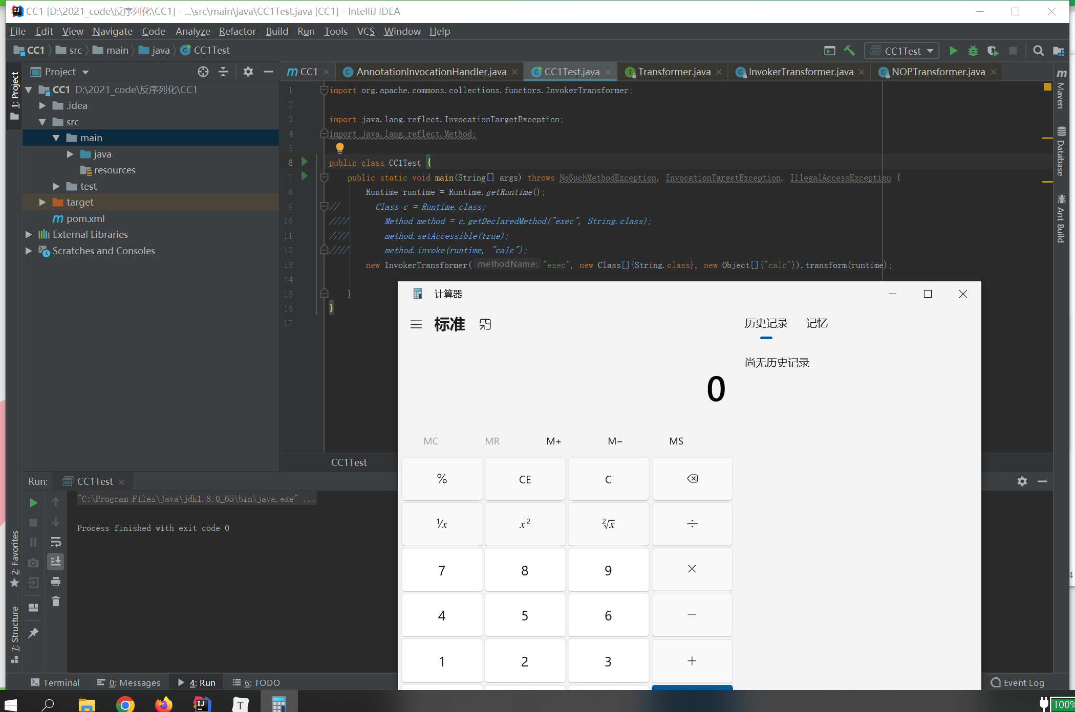 image-20230103213012476