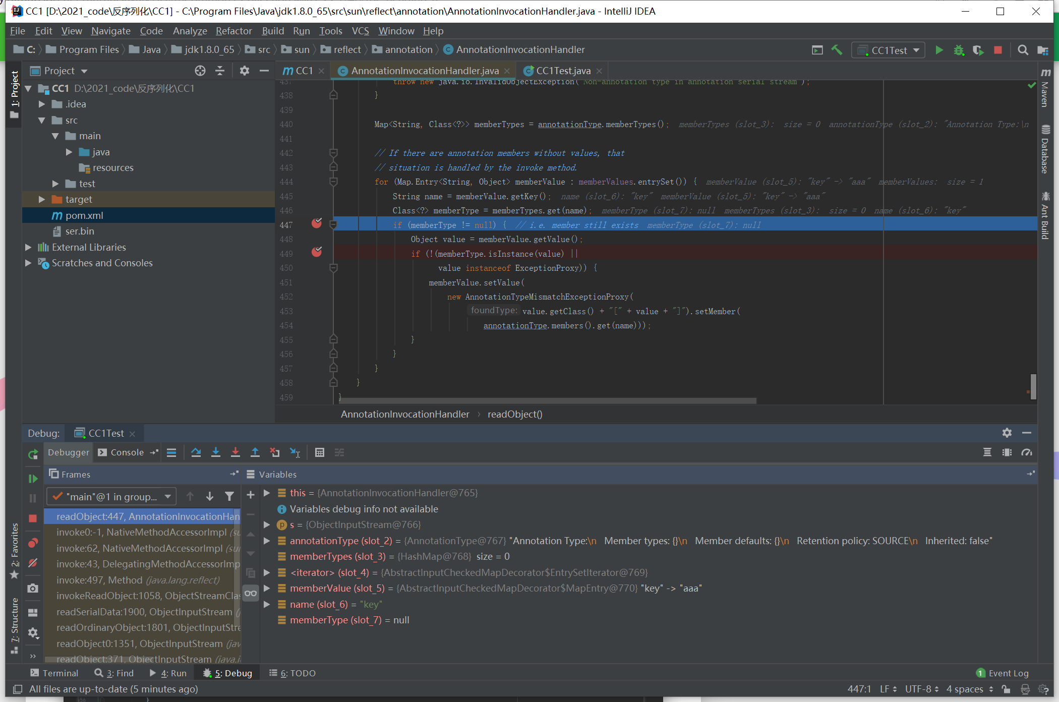 image-20230104183646608