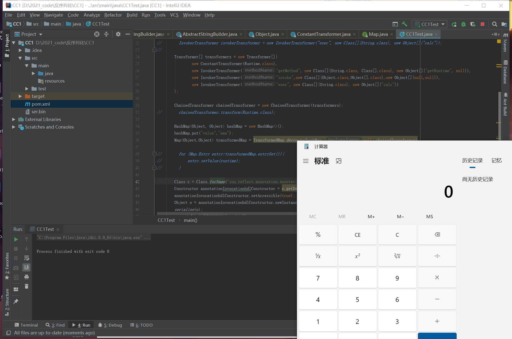 image-20230104192843419