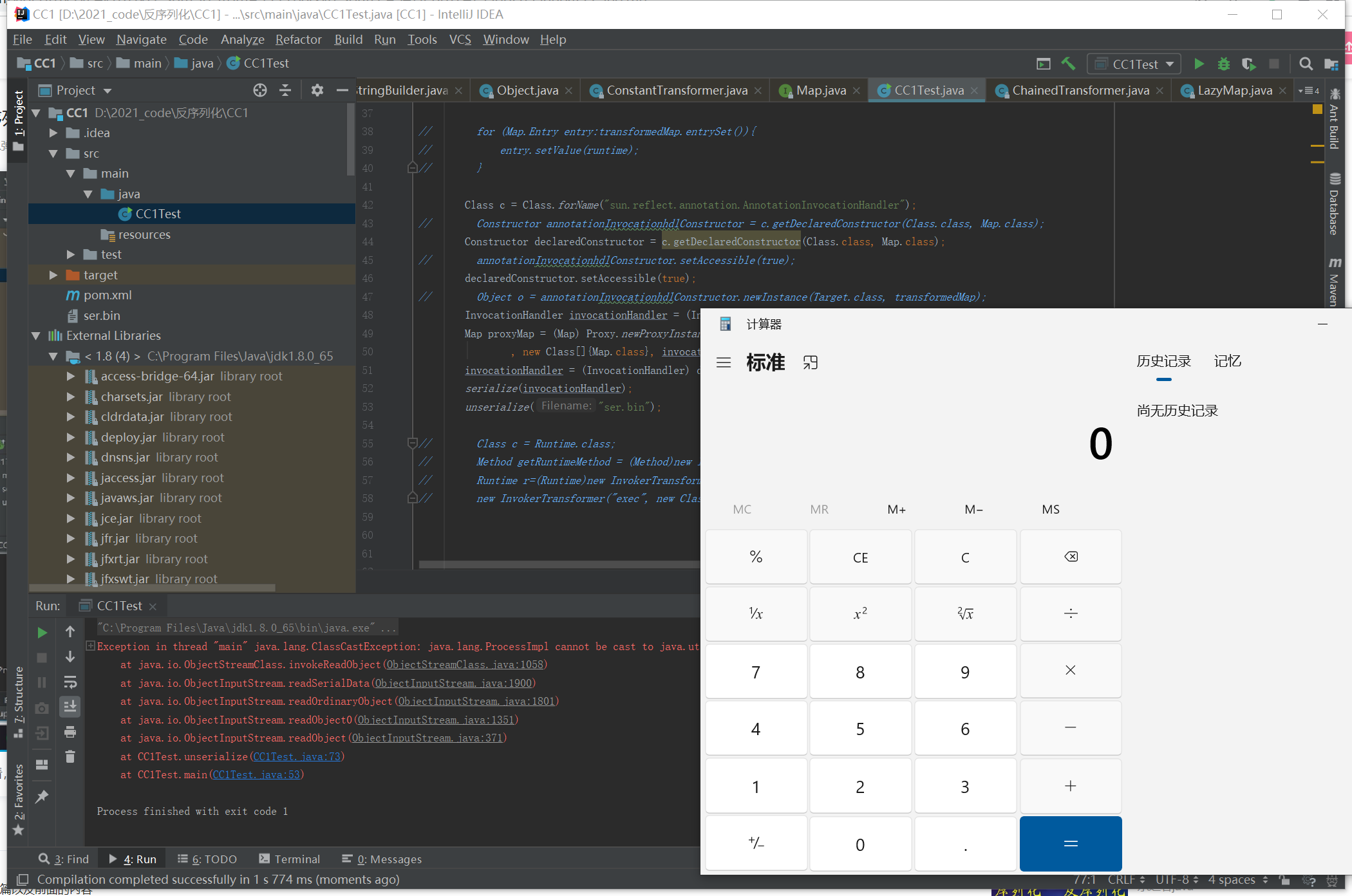 image-20230106135346874