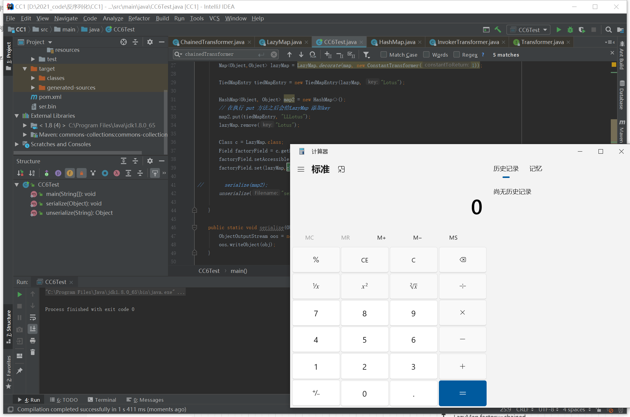 image-20230107205645537