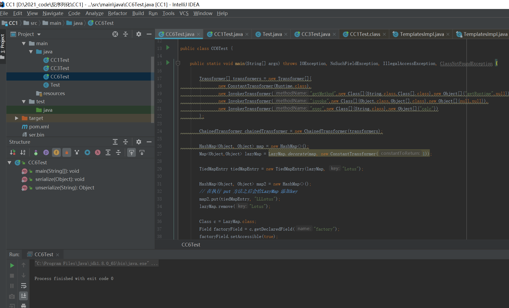 image-20230127130723288