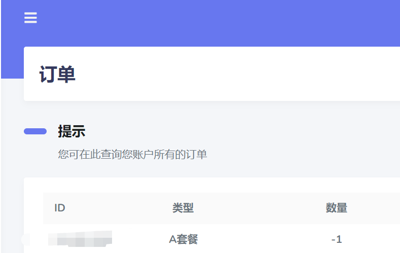 image-20230204164436716