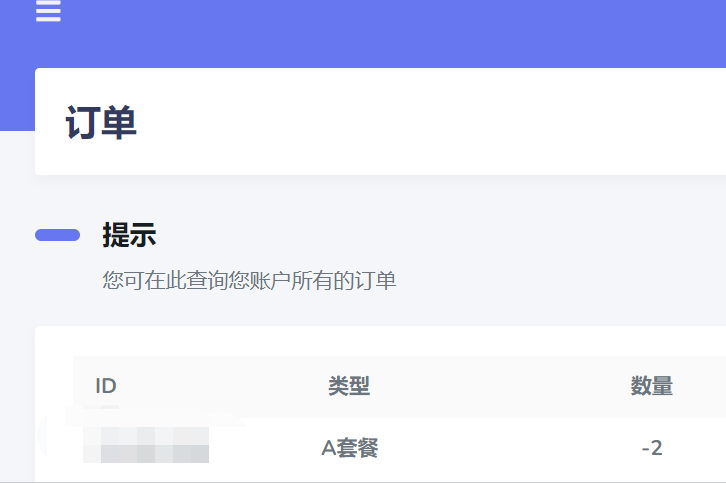 image-20230204165439295