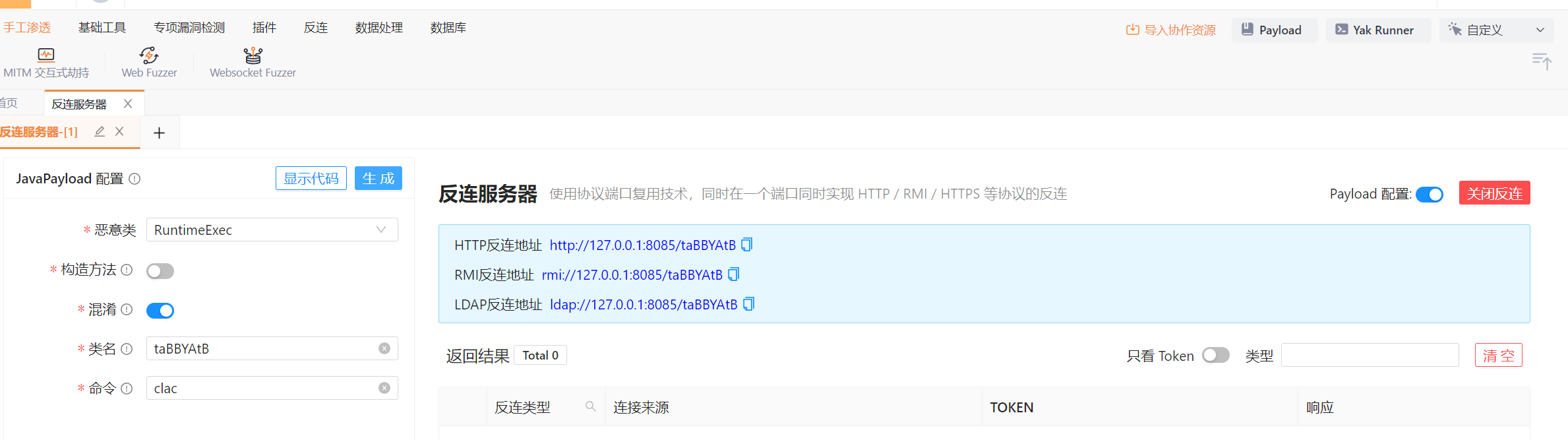 image-20230528104039948