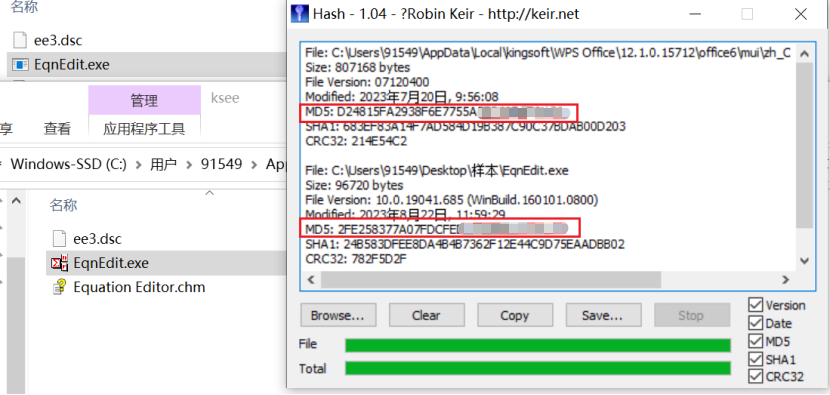 image-20231222152607962