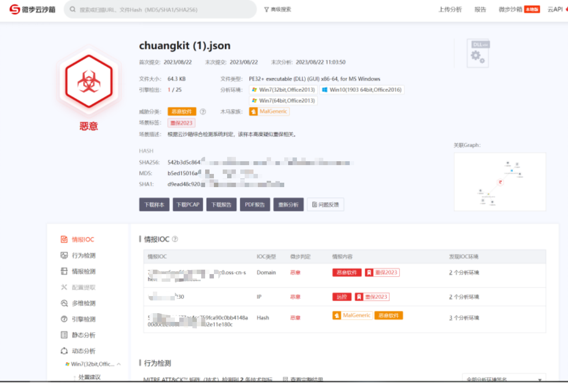 image-20231222152727091