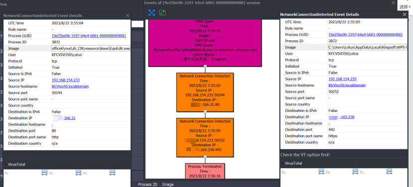 image-20231222154033193