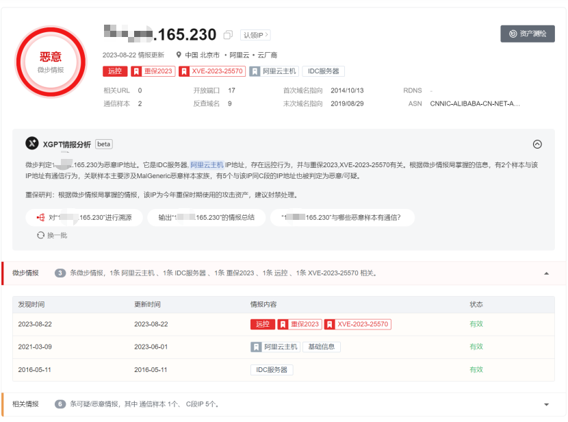 image-20231222154246551