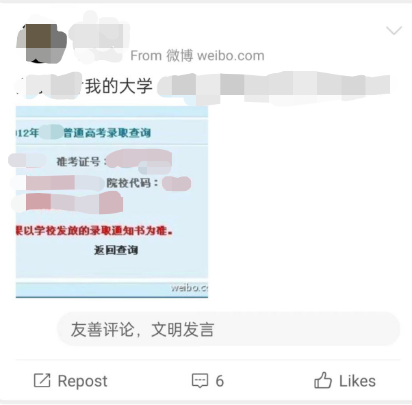 image-20231222162445602