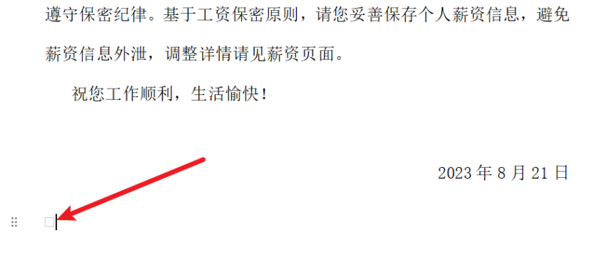 image-20231222162708637